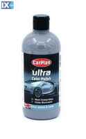 ΥΓΡΟ ΓΥΑΛΙΣΜΑΤΟΣ ΒΑΦΗΣ ΜΕ ΑΣΗΜΙ ΧΡΩΜΑ CARPLAN ULTRA COLOR POLISH SILVER 500ML - 1 TEM.