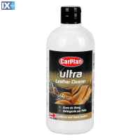 ΚΡΕΜΑ ΚΑΘΑΡΙΣΜΟΥ/ΕΝΥΔΑΤΩΣΗΣ ΔΕΡΜΑΤΩΝ CARPLAN ULTRA LEATHER CLEANER 500ML - 1 ΤΕΜ.