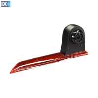 DIGITAL IQ CAMERA FORD_08 (NTSC) BRAKE LIGHT BACKUP CAMERA