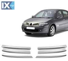 RENAULT MEGANE HB 5D/ SD/ SW 2004-2005 ΔΙΑΚΟΣΜΗΤΙΚΕΣ ΓΡΙΛΙΕΣ ΜΑΣΚΑΣ ΕΜΠΡΟΣ ΧΡΩΜΙΟΥ 6ΤΕΜ