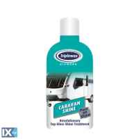 ΥΓΡΟ ΓΥΑΛΙΣΜΑΤΟΣ ΓΙΑ ΤΡΟΧΟΣΠΙΤΟ CARPLAN TRIPLEWAX DIAMOND CARAVAN SHINE /POUR ON SHINE 1LT