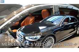 ΣΕΤ ΑΝΕΜΟΘΡΑΥΣΤΕΣ ΑΥΤΟΚΙΝΗΤΟΥ ΓΙΑ MERCEDES S W223 /V223 4D 2020+ ΑΠΟ ΕΥΚΑΜΠΤΟ ΦΙΜΕ ΠΛΑΣΤΙΚΟ HEKO - 4 ΤΕΜ.