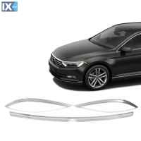 VW PASSAT B8 SD 2015+ ΦΡΥΔΑΚΙΑ ΦΑΝΑΡΙΩΝ ΚΑΙ ΦΑΣΑ ΚΑΠΩ ΧΡΩΜΙΟ 3ΤΕΜ.