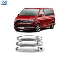 VW T6 TRANSPORTER VAN 2015+ 3 ΠΟΡΤΕΣ ΧΕΡΟΥΛΙΑ ΠΟΡΤΑΣ ΧΡΩΜΙΟ ΜΕΤΑΛΛΙΚΑ