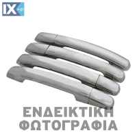 RENAULT LAGUNA 4D 2003-2008 ΧΕΡΟΥΛΙΑ ΠΟΡΤΑΣ ΧΡΩΜΙΟ ΜΕΤΑΛΛΙΚΑ 4ΤΕΜ. (ΜΕ ΤΡΥΠΑ)