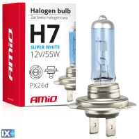 ΛΑΜΠΑ ΑΛΟΓΟΝΟΥ H7 PX26d 12V/55W/4200K SUPER WHITE ΑMiO - 1 TEM.