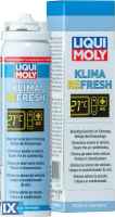 ΚΑΘΑΡΙΣΤΙΚΟ ΚΑΙ ΑΡΩΜΑΤΙΚΟ A/C LIQUI MOLY 75ML KLIMA REFRESH