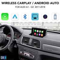 DIGITAL IQ CPAA AUDI Q3 (CARPLAY / ANDROID AUTO INTERFACE AUDI A1 - Q3 mod. 2011-2018)