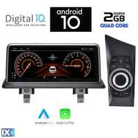 DIGITAL IQ X948_CPA (10.25'') (CIC) MULTIMEDIA OEM BMW S.1 (E81-82-87-88) mod. 2009-2013
