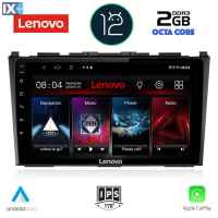 LENOVO LND 4197_CPA (9inc) MULTIMEDIA TABLET OEM HONDA CRV mod. 2006-2012