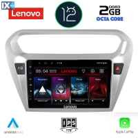 LENOVO LND 4092_CPA (9inc) MULTIMEDIA TABLET OEM CITROEN ELYSEE – PEUGEOT 301 mod. 2013>