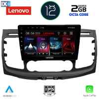 LENOVO LND 4178_CPA (9inc) MULTIMEDIA TABLET OEM FORD TRANZIT CUSTOM | TORNEO CUSTOM mod. 2019>