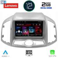 LENOVO LND 4071_CPA (9inc) MULTIMEDIA OEM CHEVROLET CAPTIVA mod. 2012>