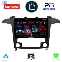 LENOVO LND 4175_CPA CLIMA (9inc) MULTIMEDIA TABLET OEM FORD SMAX mod. 2006-2014