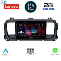 LENOVO LND 4729_CPA (9inc) MULTIMEDIA TABLET OEM CITROEN JUMPY-SPACETOURER – PEUGEOT EXPERT-TRAVELLER – TOYOTA PROACE mod.2016>