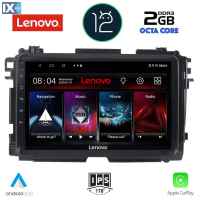 LENOVO LND 4201_CPA (9inc) MULTIMEDIA TABLET OEM HONDA HRV mod. 2015-2021