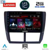 LENOVO LND 4662_CPA (9inc) MULTIMEDIA TABLET OEM SUBARU FORESTER - IMPREZA - XV mod. 2008-2013