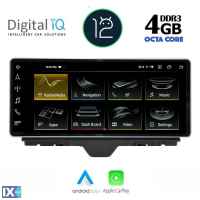 DIGITAL IQ TOP 15910_CPA (10.25inc) MULTIMEDIA OEM AUDI A1 mod. 2010-2018