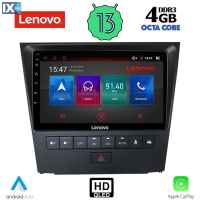 LENOVO SSX 9341_CPA (9inc) MULTIMEDIA TABLET OEM LEXUS GS mod. 2004-2011