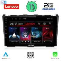 LENOVO LVD 4197_CPA (9inc) MULTIMEDIA TABLET OEM HONDA CRV mod. 2006-2012