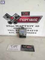 ΠΛΑΚΕΤΑ ΓΙΑ TOYOTA LAND CRUISER '02-'10 ΚΩΔΙΚΟΣ 87155-22050