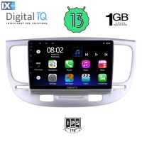 DIGITAL IQ RSA 1313_GPS (9inc) MULTIMEDIA TABLET OEM KIA RIO mod. 2005-2011