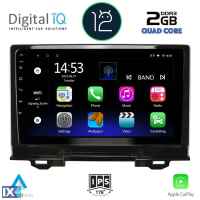 DIGITAL IQ RSB 2202_CPA (9inc) MULTIMEDIA TABLET OEM HONDA HRV mod. 2021>