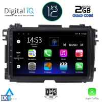 DIGITAL IQ RSB 2201_CPA (9inc) MULTIMEDIA TABLET OEM HONDA HRV mod. 2015-2021