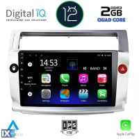 DIGITAL IQ RSB 2084_GPS (9inc) MULTIMEDIA TABLET OEM CITROEN C4 mod. 2004-2011