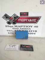 ΠΛΑΚΕΤΑ ΓΙΑ TOYOTA COROLLA '02-'06 ΚΩΔΙΚΟΣ 82641-02040