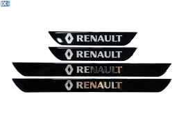 RENAULT ΜΑΡΣΠΙΕ ΕΣΩΤΕΡΙΚΑ ΑΥΤΟΚΟΛΛΗΤΑ (45x4cmX2 + 25x4cmX2) ΜΕ ΕΠΙΚΑΛΥΨΗ ΕΠΟΞΕΙΔΙΚΗΣ ΡΥΤΙΝΗΣ 4ΤΕΜ