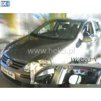 ΣΕΤ ΑΝΕΜΟΘΡΑΥΣΤΕΣ ΑΥΤΟΚΙΝΗΤΟΥ ΓΙΑ VW GOLF 5 5D HTB 2004>2008 ΑΠΟ ΕΥΚΑΜΠΤΟ ΦΙΜΕ ΠΛΑΣΤΙΚΟ HEKO - 4 ΤΕΜ.