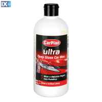 ΥΓΡΟ ΚΕΡΙ ΓΥΑΛΙΣΜΑΤΟΣ ΣΕ ΜΟΡΦΗ ΚΡΕΜΑΣ CARPLAN ULTRA DEEP GLOSS CAR WAX 500ML - 1 ΤΕΜ.