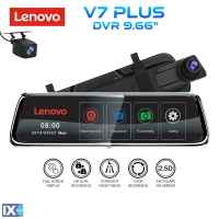 LENOVO V7_PLUS (9.66inc)