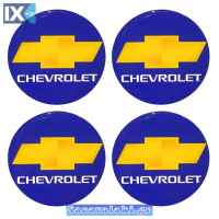 Αυτοκόλλητα Ζαντών Σμάλτο Chevrolet 60mm 4 Τεμάχια