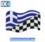 Αυτοκόλλητη Ελληνική - Αγωνιστική Σημαία Κυματιστή Σμάλτο 7.6x5cm 1Τμχ - 3,6 EUR