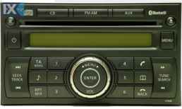 radio cd nissan qashqai