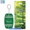 Αρωματικό Αυτοκινήτου Κρεμαστό Feral Natural Collection Forest Pine 1 Τεμάχιο - 1,7 EUR