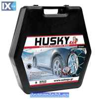 Αλυσίδες Χιονιού Husky 4x4 No 275 16mm 2 Τεμάχια