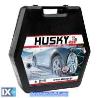 Αλυσίδες Χιονιού Husky 4x4 No 260 16mm 2 Τεμάχια