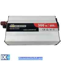 Inverter Αυτοκινήτου Από 12 Volt Σε 230 Volt 300/600 Watt 1 Τεμάχιο