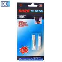 Κόλλα Καθρέπτη Βoro Mirror 6ml 1 Τεμάχιο