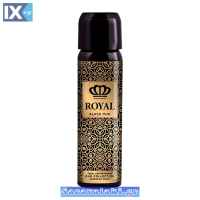 Αρωματικό Αυτοκινήτου Spray Feral Royal Collection Black Oud 1 Τεμάχιο