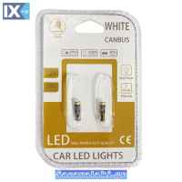 Λάμπες T10 1 Led Canbus W5W Ψείρες 600264 2 Τεμάχια