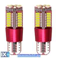 Λάμπες T10 57 Led Canbus 2 Τεμάχια