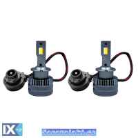 Λάμπες Led D2S 400-28000V 2 Τεμάχια