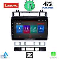 LENOVO SSX 9766_CPA (9inc) MULTIMEDIA TABLET OEM VW TOUAREG mod. 2011-2018