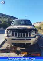 JEEP PATRIOT ΔΙΑΦΟΡΙΚΟ ΠΙΣΩ www.saravalaki.com