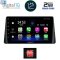 DIGITAL IQ RTB 1158_GPS (9inc) MULTIMEDIA TABLET OEM FORD FOCUS mod. 2019>  - 99 EUR