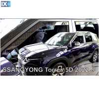 ΑΝΕΜΟΘΡΑΥΣΤΕΣ ΑΥΤΟΚΙΝΗΤΟΥ ΓΙΑ SSANGYONG TORRES 5D 2022+ ΖΕΥΓΑΡΙ ΑΝΕΜΟΘΡΑΥΣΤΕΣ ΑΠΟ ΕΥΚΑΜΠΤΟ ΦΙΜΕ ΠΛΑΣΤΙΚΟ HEKO - 2 ΤΕΜ.